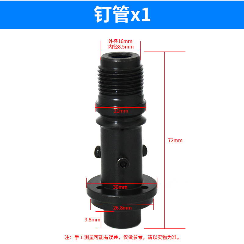 Accesorios de artefactos de techo, aguja de disparo, mango de pistola, varilla de conexión alargada de resorte, pistola de clavos, caja de herramientas de camuflaje, uso general