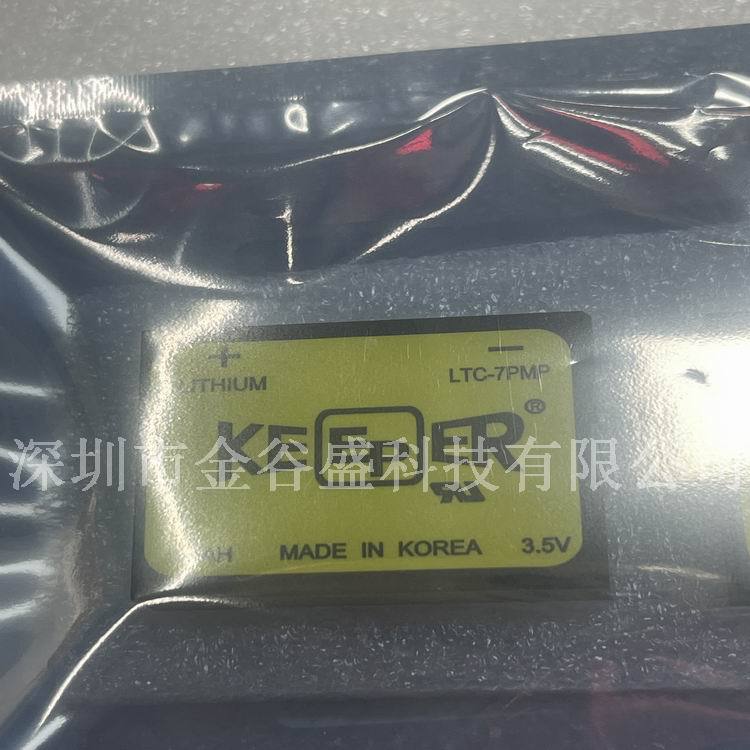 进口原装 LTC-7PMP 黑色4脚电池