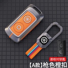 �m��2020��YAMAHA���R��Nmax155耳���XMAX300Ħ��܇����耳װ���