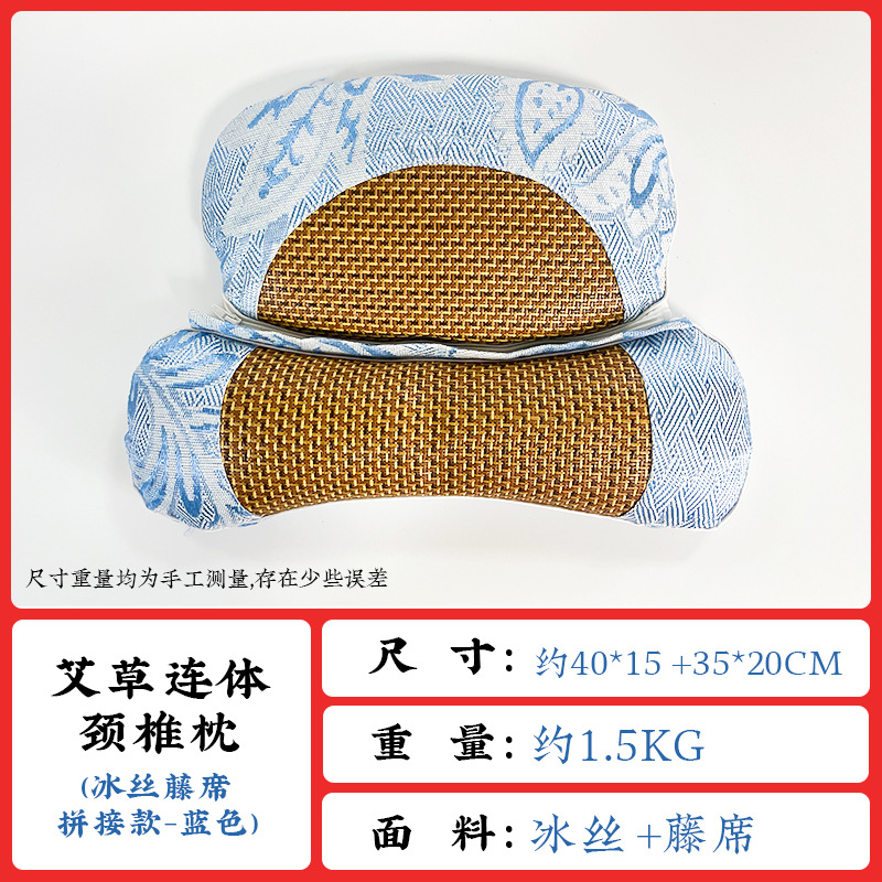 Sky blue rattan mat-one-piece pillow (1.5kg+)