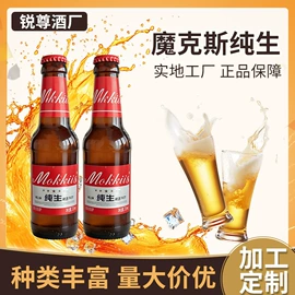 啤酒;洋酒;配制酒浸泡酒
