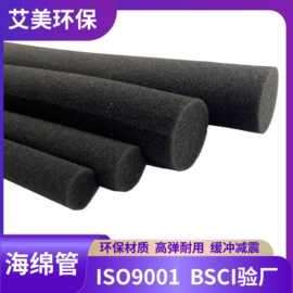 实心海棉管 高密度高弹耐用 幕墙填缝门窗填充发泡海绵棒厂家直销