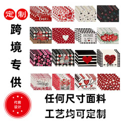 情人节餐垫餐桌隔热餐巾防水家用长方形桌垫防烫垫子隔热垫跨境