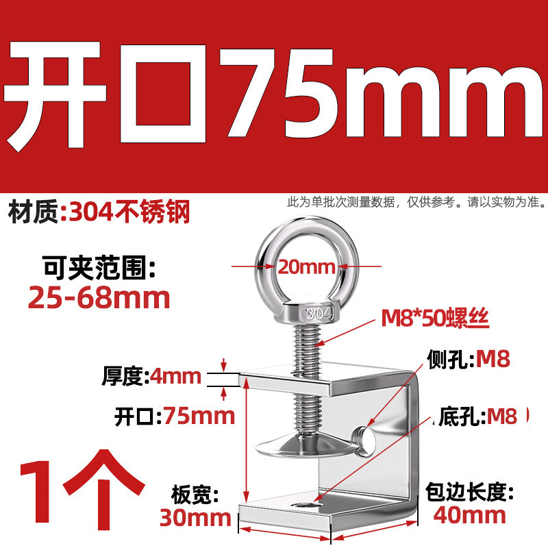 Abrazadera de tigre de acero inoxidable 304, abrazadera en forma de U, abrazadera cuadrada de tubería de acero, apertura de abrazadera de anillo de elevación de tornillo manual
