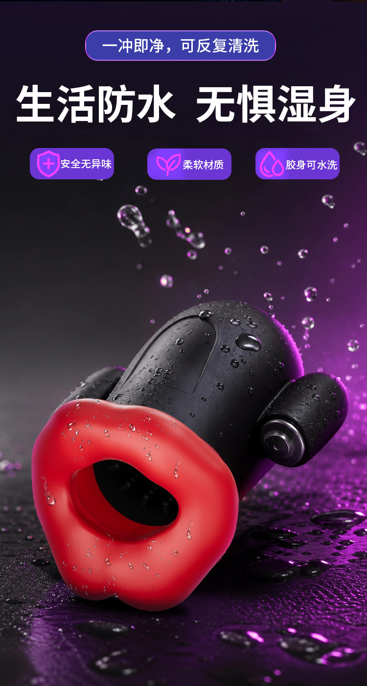 Men’s RF Glans Training Device with USB Remote Control, Silicone Delay Trainer — detail image 7