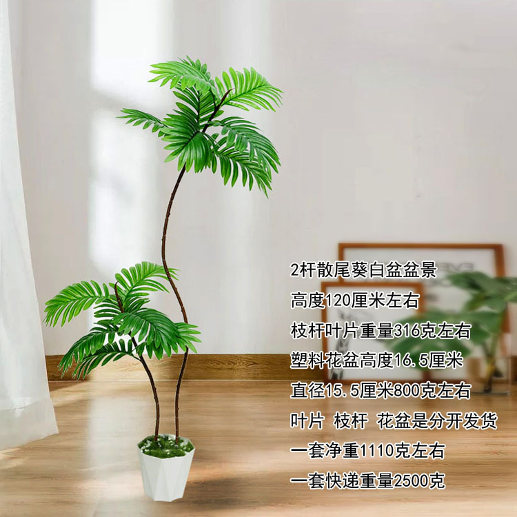 Plantas de simulación bonsai decoración interior y exterior plantación verde plantación de bambú simulación de plantación en maceta plantación de dormitorio plantación de suelo image 12