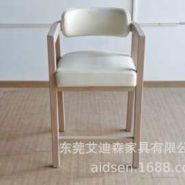 实木吧椅轻奢吧椅扶手吧椅现代家用中式靠背简约靠背吧椅