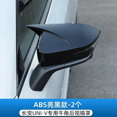 Fixed wind wing — Tail Sports Fixed Wind Wing - horn-rearview-mirror-glossy-black
