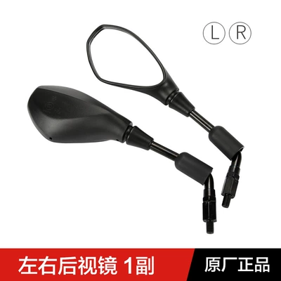 Motorcycle rearview mirror QJ350T-2A original left and - 1-pair-of-left-and-right-rearview-mirrors-original-genuine