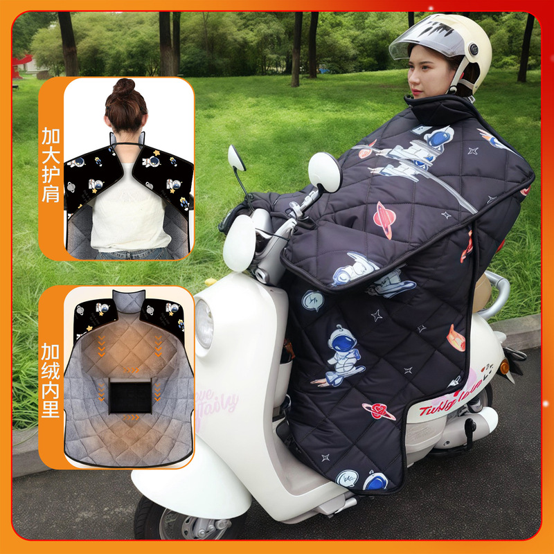電動バイク用防風カバー 冬用 裏起毛 厚手 大きめサイズ ネックウォーマー付き 肩当て付き 電動バイク 秋冬 防風 デリバリー対応|undefined