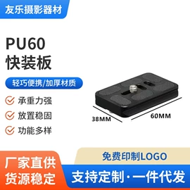 摄影摄像器材;摄影支架;手机支架