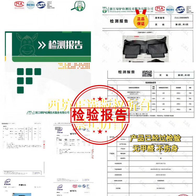 Changan Cs15 Dedicated Full Tpe Car Floor Mats, Full Coverage, Cross-Border Dropshipping, One-Piece Dropshipping