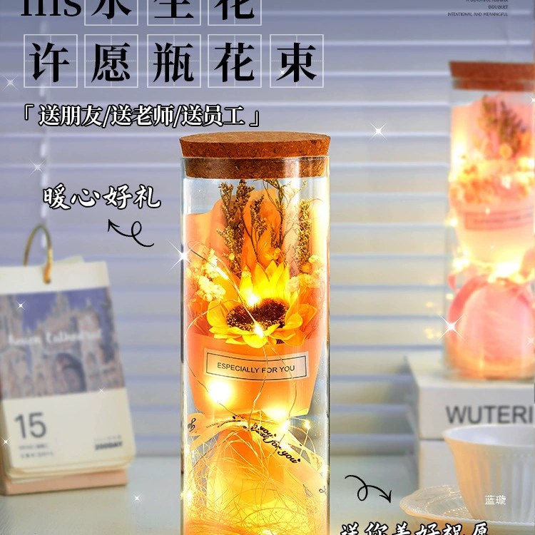 8 марта женский день 38 богиня посылает учительнице подарок компании