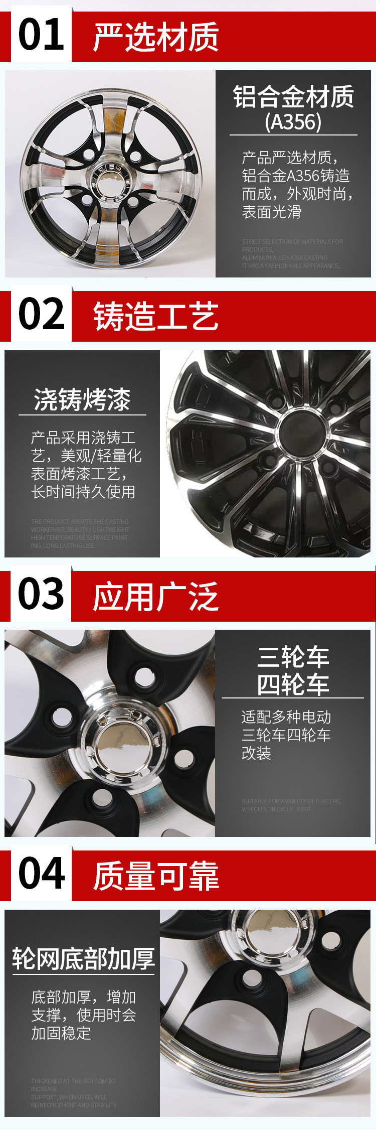 Tricycle wheel Four Wheeler aluminum wheel 10 inch 2.75 wide 12 inch 2.5 wide elderly scooter electric car aluminum wheel