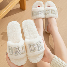 跨境新款外贸欧美BRIDE鞋毛绒拖鞋女婚礼拖鞋派对女拖鞋