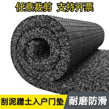 进门地垫钉底丝圈脚垫家用入户门除尘可裁剪PVC地毯商用防滑门口