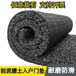 Door Floor Mat Nail Bottom Wire Loop Foot Mat Household Entrance Door Dust Removal Cuttable PVC Carpet Commercial Non-slip Doorway