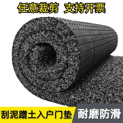 Door Floor Mat Nail Bottom Wire Loop Foot Mat Household Entrance Door Dust Removal Cuttable PVC Carpet Commercial Non-slip Doorway