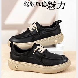 男式运动单鞋;女式运动单鞋;男式休闲单鞋