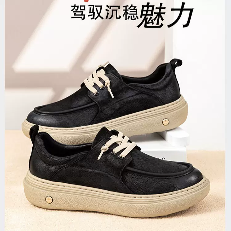 男鞋运动百搭鞋子英伦风简约板鞋男舒适轻便厚底鞋潮流平底休闲鞋