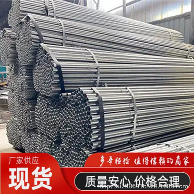 镀锌管  JDG穿线管  批发穿线管  穿线管厂家机加工