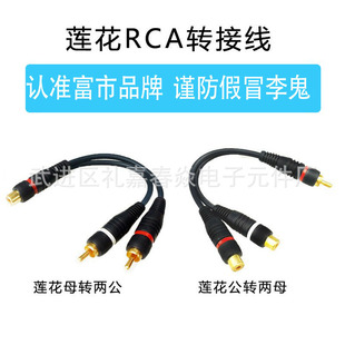 ����僽�1RCA���D2RCAĸ 1���D2ĸ ���l�� 15CM ���{ɫ