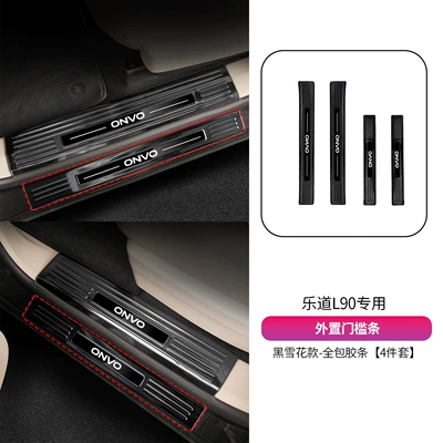 Şüşə kənarı xromları/moldingləri — for modification, decoration, and protection - external-door-sill-strip-4-piece-set-black-snowflake