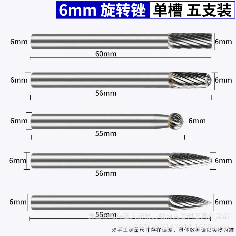 5本入超硬合金回転やすりタングステン鋼研削ヘッド金属硬木合金研削ヘッド6mm柄セットエンドミル|undefined