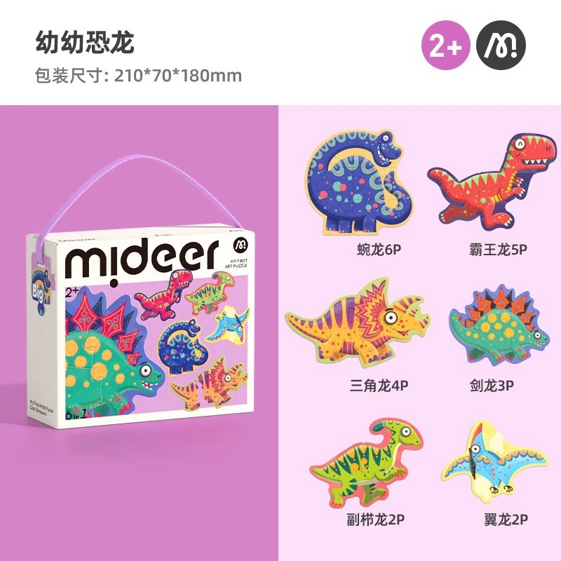 Умная головоломка-логическая игрушка (mideer), образовательный набор для раннего развития второго уровня, возраст 1–8