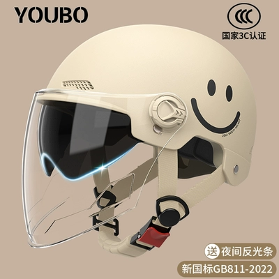 Motosiklet dəbilqələri, car helmet men's and women's battery - one-size-fits-all-3c-mocha-smile-double-mirror-inside-and-outside-new-national-standard-category-a