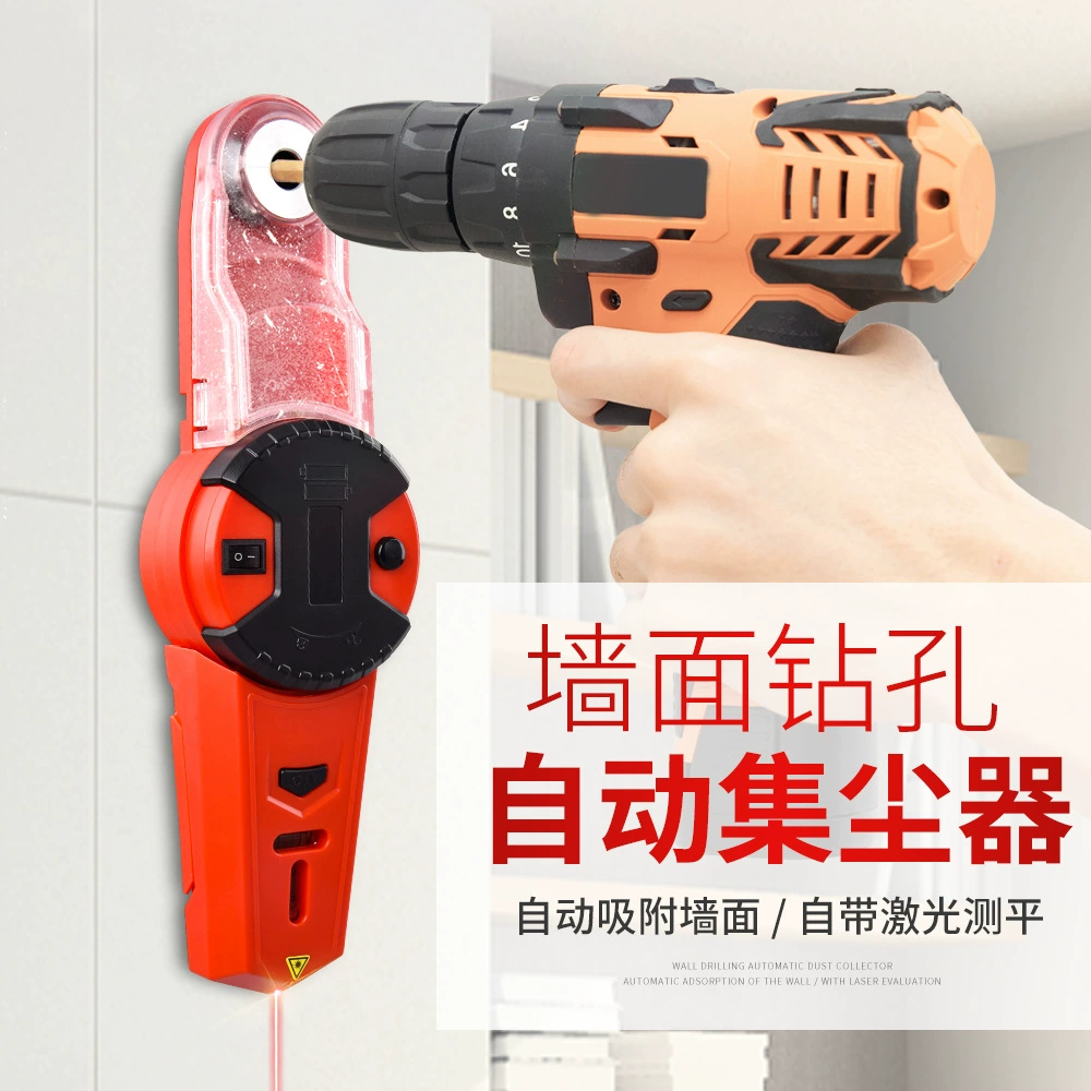 Электрический сверлильный пылесборник электрическая дрель пылесборник сбор инфракрасной пыли для очистки и поглощения пыли машина Серый артефакт