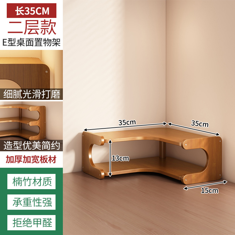 多层桌面置物架餐桌台面收纳架一架多用茶桌立式杯子架摆件托盘|undefined