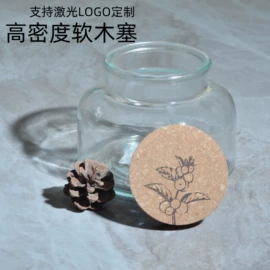 木塞;金属盖;玻璃瓶