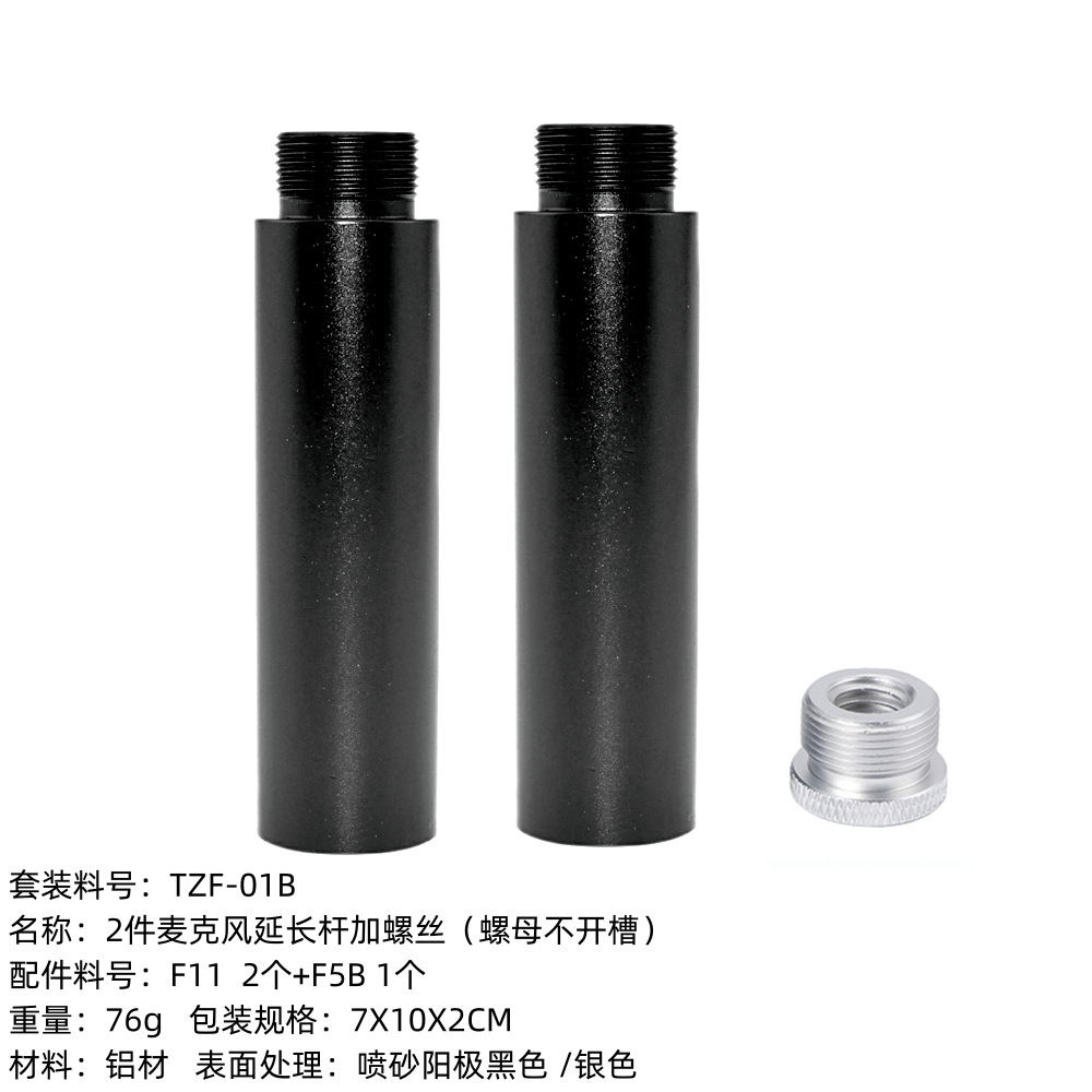 Soporte de micrófono con varilla de extensión voladizo adaptadores 1/4 3/8 5/8