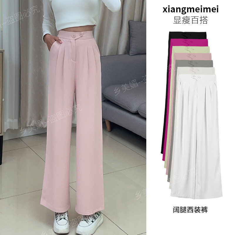 Xiangmeimei Casual Ice Silk Trousers 2024 Summer New Style Dress Pants Straight Leg Pants Women's High Waist Casual Pants