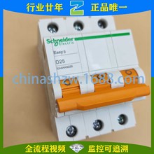 Schneider-С͔·EA9AN3D25A