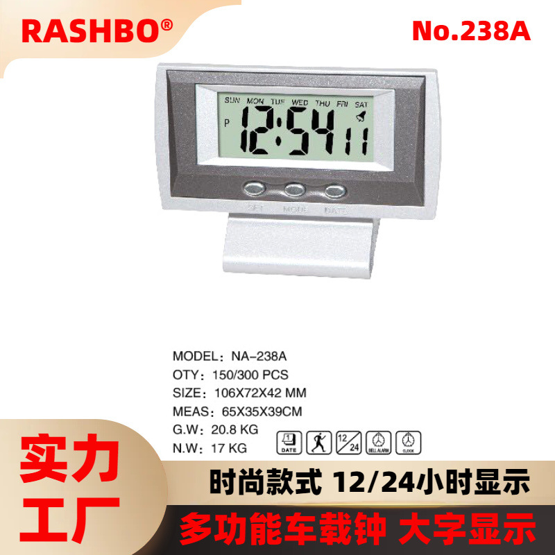 Factory Direct Supply Nako Na-238A Lcd Display Digital Clock Desk Clock Alarm Clock Car High Definition Practical