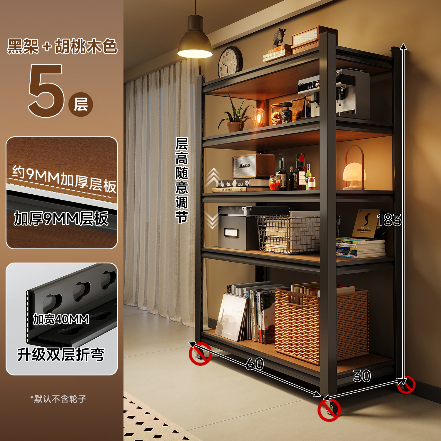 Estante de exhibición de piso de acero estante de esquina de dormitorio estante de almacenamiento de exhibición estante de almacenamiento de pared estante de almacenamiento sala de estar partición multicapa