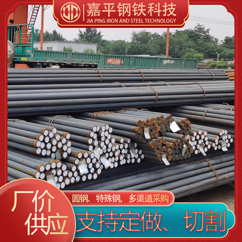 1215易切削钢圆棒11SMn30圆钢六角棒1215MS环保易车铁Y15冷拉光圆