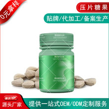 �G���Ȱ�ܿ����Ƭ�ǹ��ӹ����� ����Ԫ��ʳ�w�S�˳�Ƭ����OEM�N��