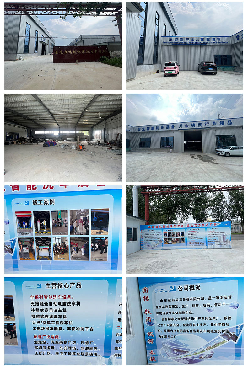 Car wash machine, commercial gas station, large parking lot, continuous car wash equipment, automatic car wash machine, gantry car wash machine