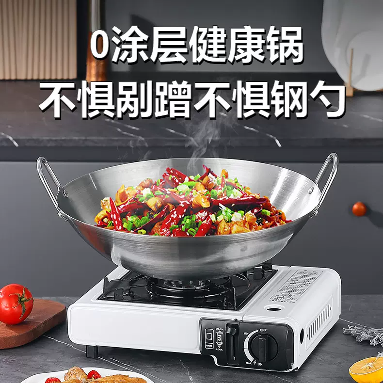 双耳不锈钢砂光炒锅炒鼎厨师专用锅加厚圆底炒菜锅无涂层路边火锅