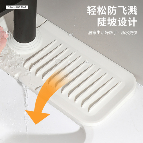 Cross-border hot selling faucet drain pad anti-slip pad soap cup sink splash pad kitchen silicone drain pad