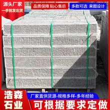 厂家直发青石板地铺 农村仿古做旧老石板 铺路踏步石 汀步脚踏石