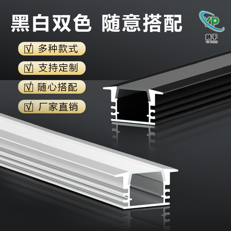 led线条灯铝型材暗装嵌入式线性灯铝合金灯槽线形灯硬灯条铝槽|undefined