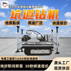 矿山施工设备;矿业输送设备;其他防爆器材