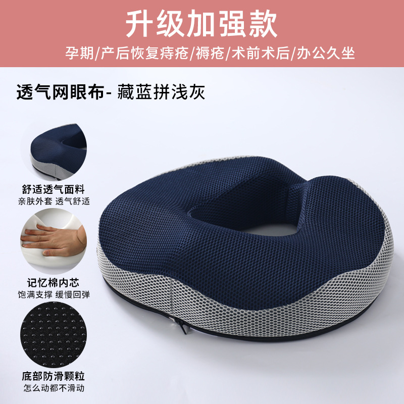 3D grid light gray with navy blue (anti-slip model)