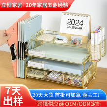 跨境文件收纳架多层金色免打孔碳钢多功能办公用品抽拉桌面置物架