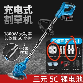 电链锯;其他园林工具;割草机