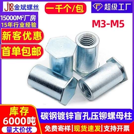 螺钉;螺栓;螺母